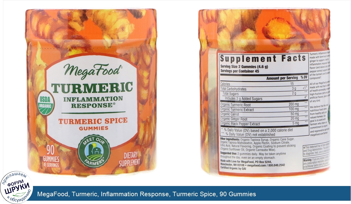 MegaFood__Turmeric__Inflammation_Response__Turmeric_Spice__90_Gummies.jpg