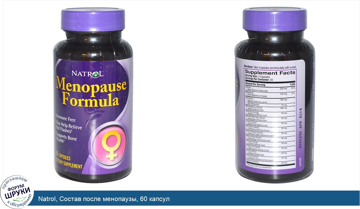 Natrol__Состав_после_менопаузы__60_капсул.jpg