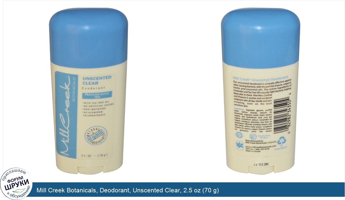 Mill_Creek_Botanicals__Deodorant__Unscented_Clear__2.5_oz__70_g_.jpg