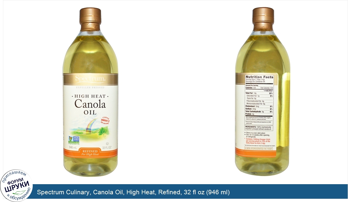 Spectrum_Culinary__Canola_Oil__High_Heat__Refined__32_fl_oz__946_ml_.jpg