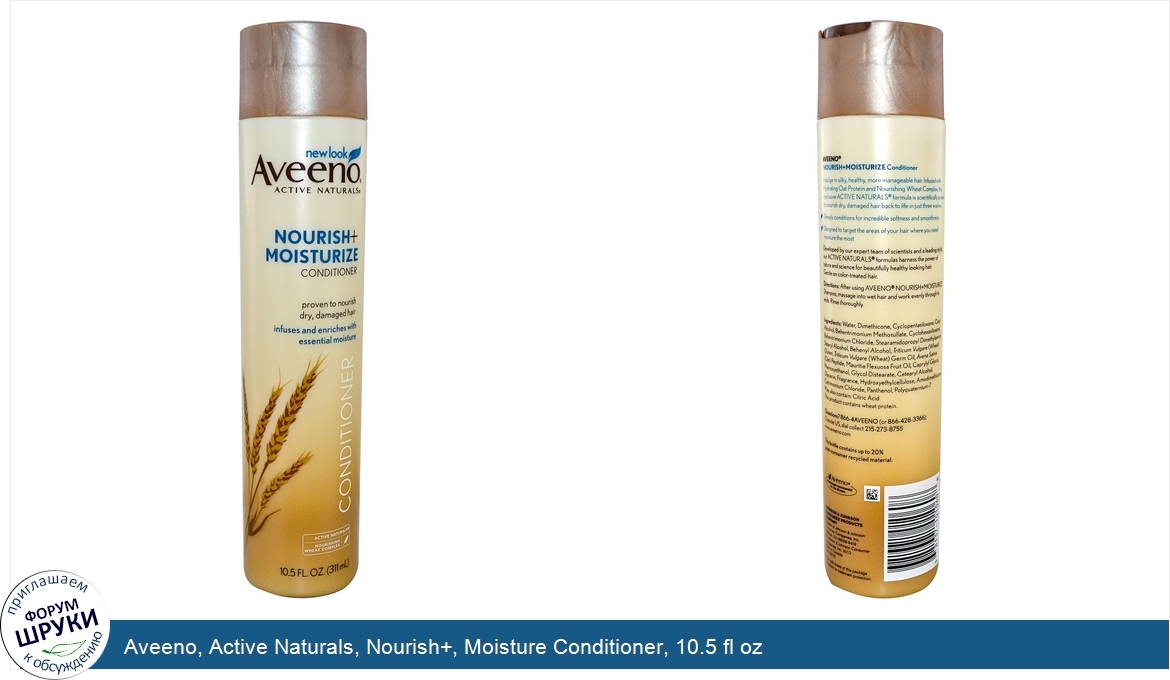 Aveeno__Active_Naturals__Nourish___Moisture_Conditioner__10.5_fl_oz.jpg