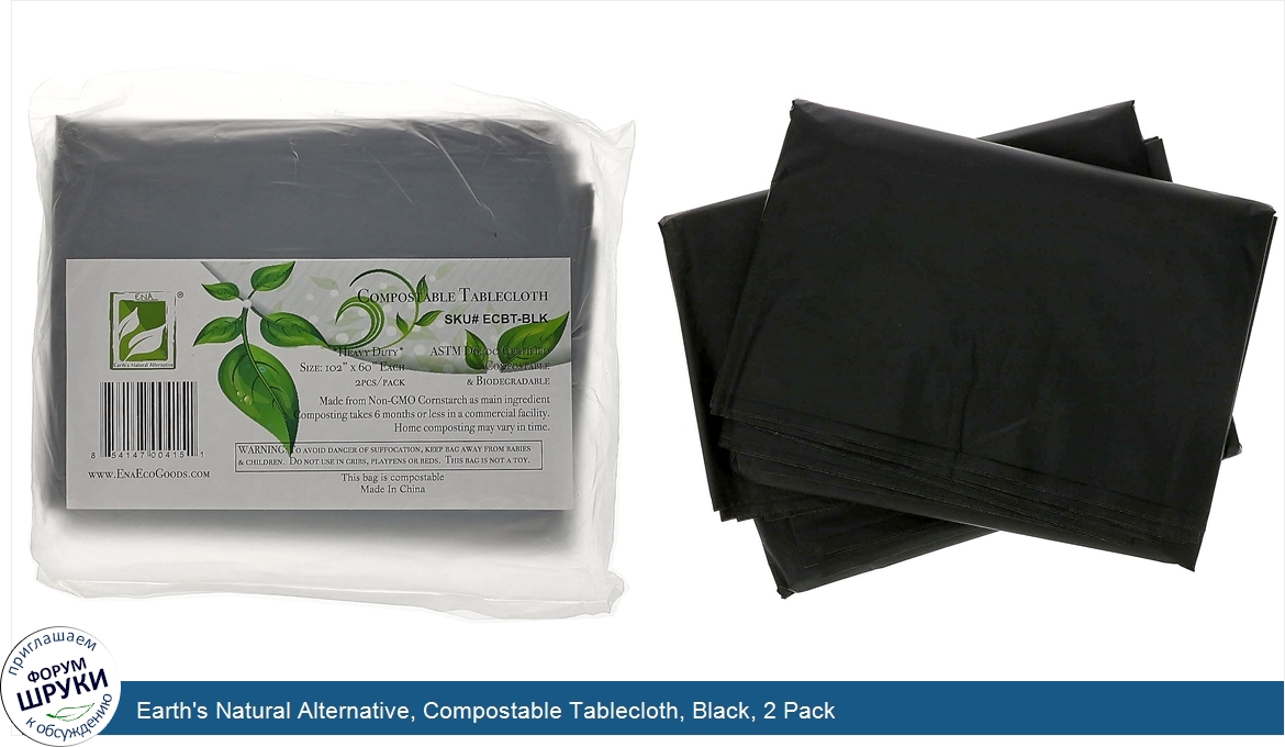 Earth_s_Natural_Alternative__Compostable_Tablecloth__Black__2_Pack.jpg