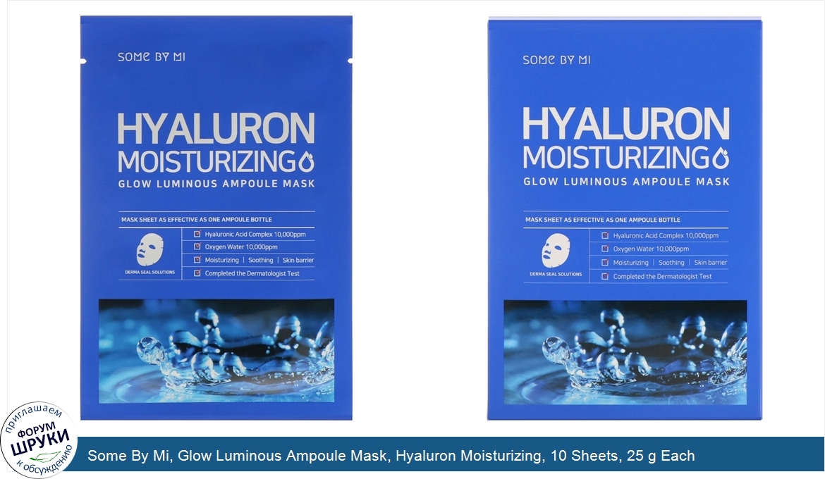 Some_By_Mi__Glow_Luminous_Ampoule_Mask__Hyaluron_Moisturizing__10_Sheets__25_g_Each.jpg