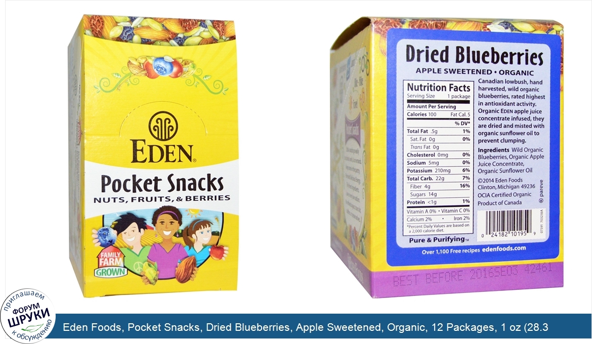 Eden_Foods__Pocket_Snacks__Dried_Blueberries__Apple_Sweetened__Organic__12_Packages__1_oz__28....jpg