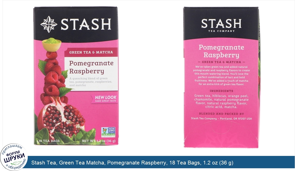 Stash_Tea__Green_Tea_Matcha__Pomegranate_Raspberry__18_Tea_Bags__1.2_oz__36_g_.jpg