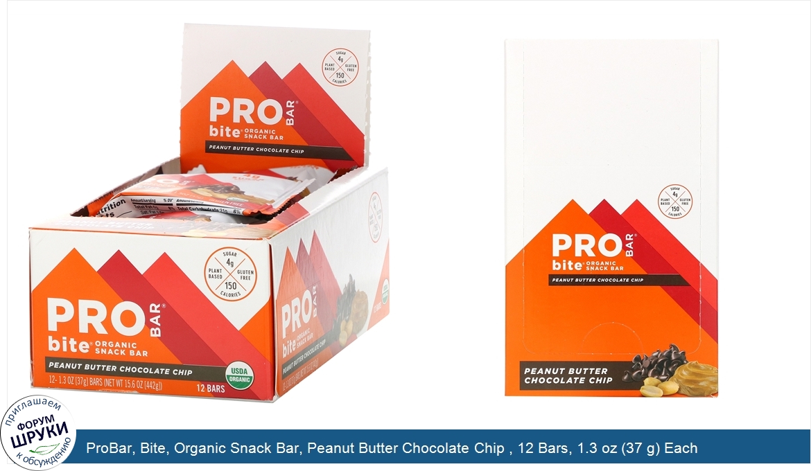 ProBar__Bite__Organic_Snack_Bar__Peanut_Butter_Chocolate_Chip___12_Bars__1.3_oz__37_g__Each.jpg