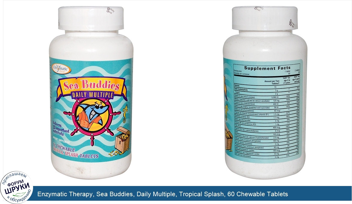 Enzymatic_Therapy__Sea_Buddies__Daily_Multiple__Tropical_Splash__60_Chewable_Tablets.jpg