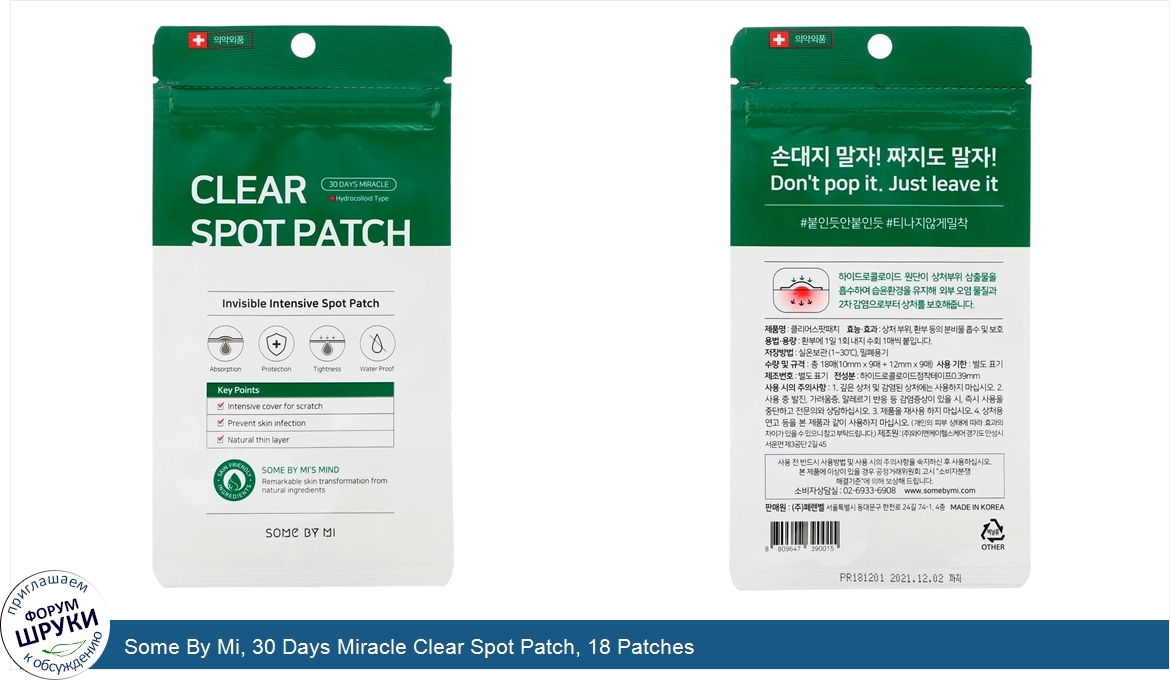 Some_By_Mi__30_Days_Miracle_Clear_Spot_Patch__18_Patches.jpg