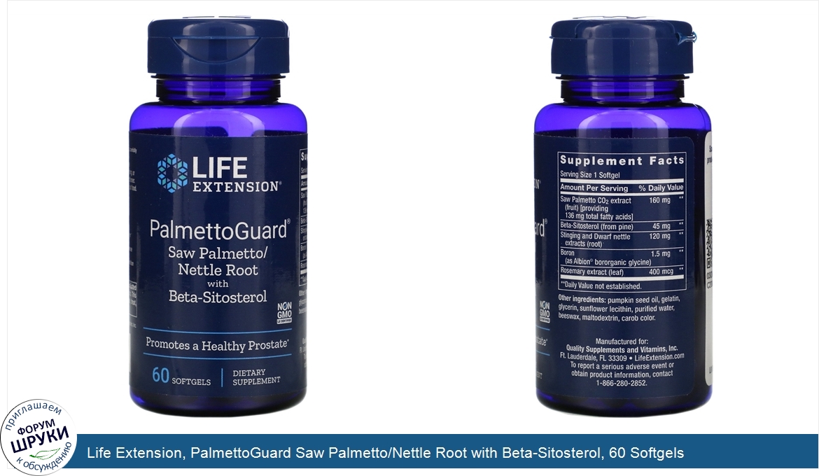 Life_Extension__PalmettoGuard_Saw_Palmetto_Nettle_Root_with_Beta_Sitosterol__60_Softgels.jpg