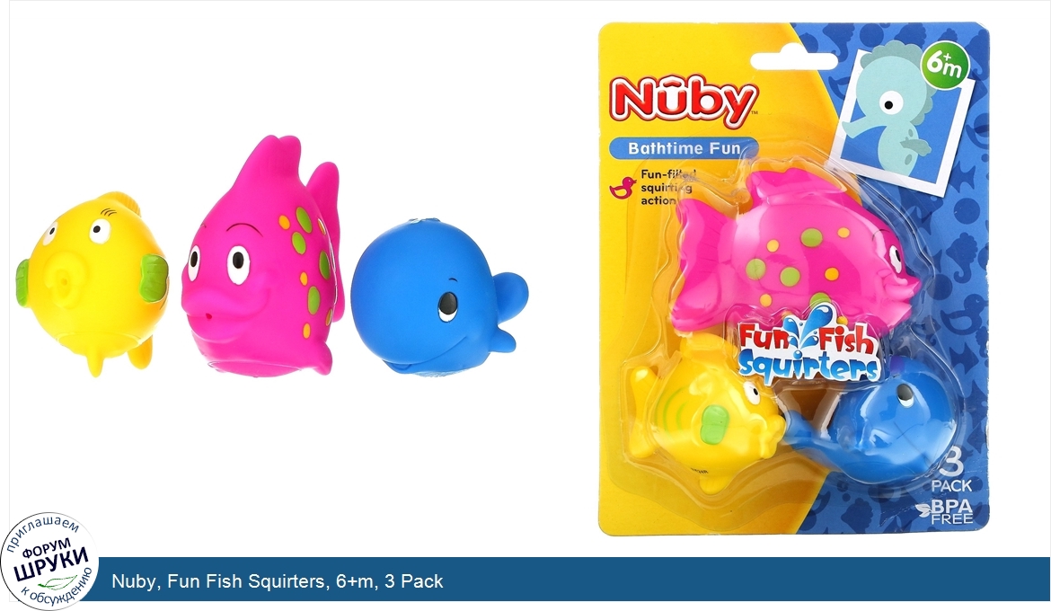 Nuby__Fun_Fish_Squirters__6_m__3_Pack.jpg