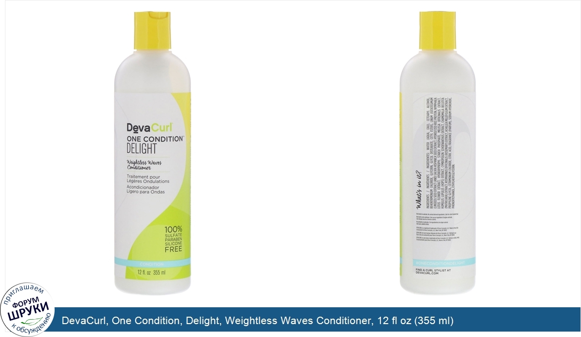 DevaCurl__One_Condition__Delight__Weightless_Waves_Conditioner__12_fl_oz__355_ml_.jpg