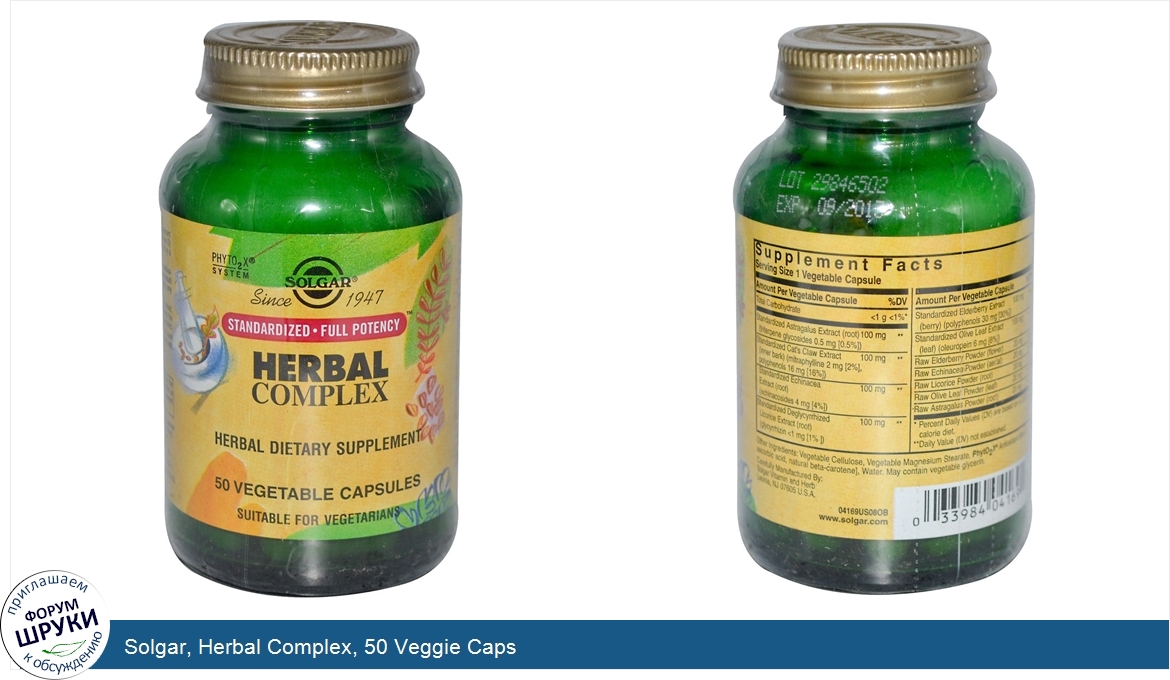 Solgar__Herbal_Complex__50_Veggie_Caps.jpg