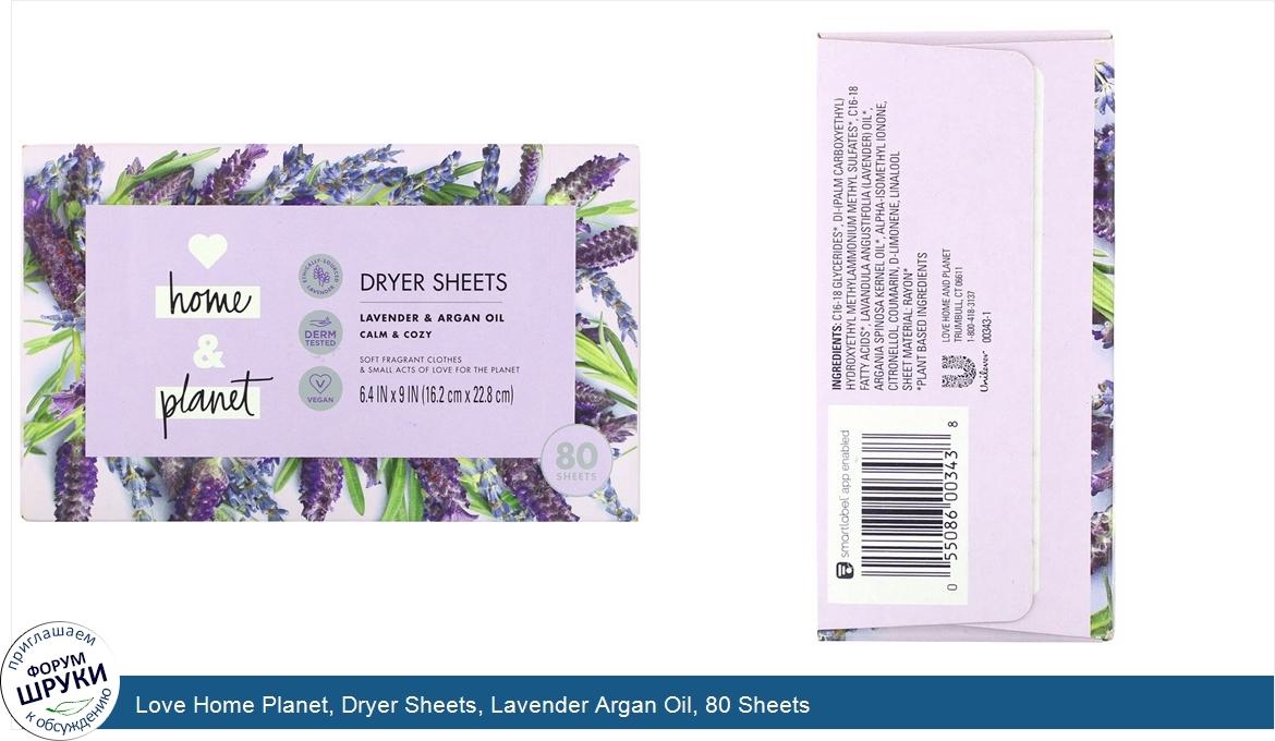 Love_Home_Planet__Dryer_Sheets__Lavender_Argan_Oil__80_Sheets.jpg