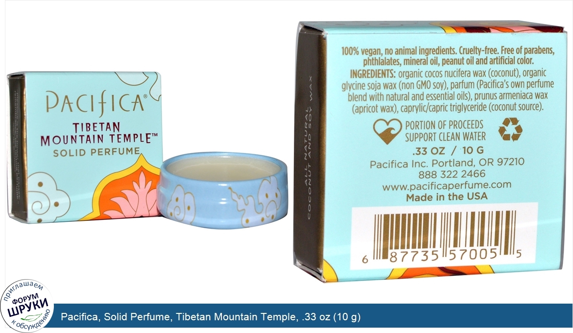 Pacifica__Solid_Perfume__Tibetan_Mountain_Temple__.33_oz__10_g_.jpg