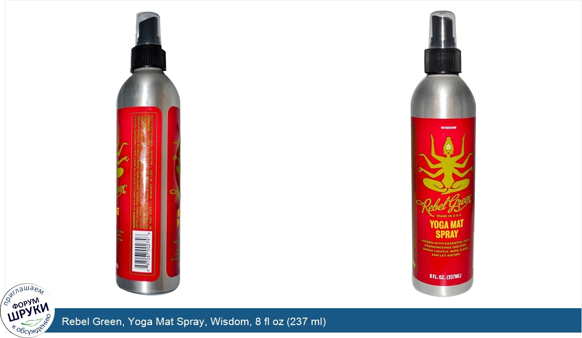 Rebel_Green__Yoga_Mat_Spray__Wisdom__8_fl_oz__237_ml_.jpg