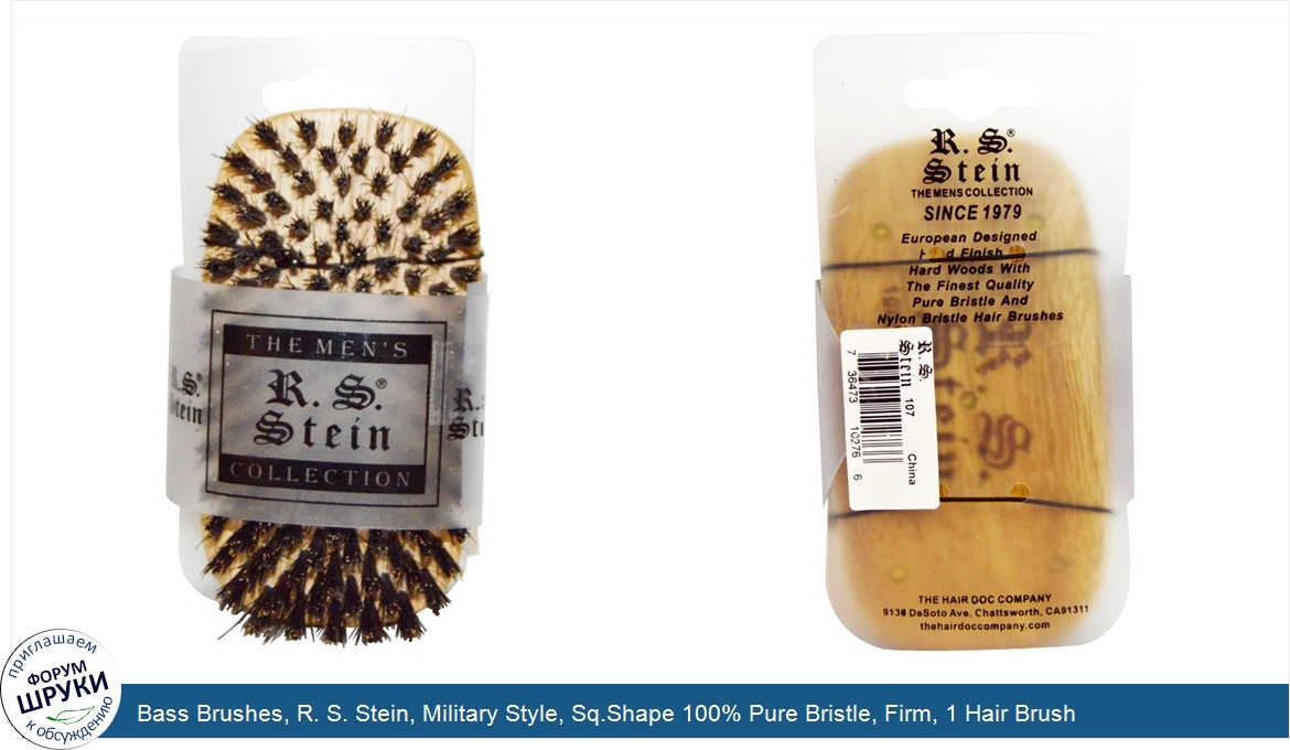 Bass_Brushes__R._S._Stein__Military_Style__Sq.Shape_100__Pure_Bristle__Firm__1_Hair_Brush.jpg