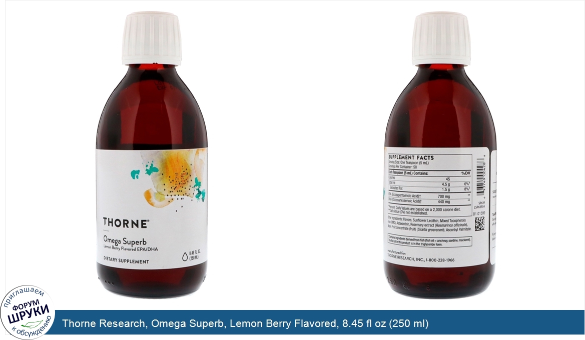 Thorne_Research__Omega_Superb__Lemon_Berry_Flavored__8.45_fl_oz__250_ml_.jpg