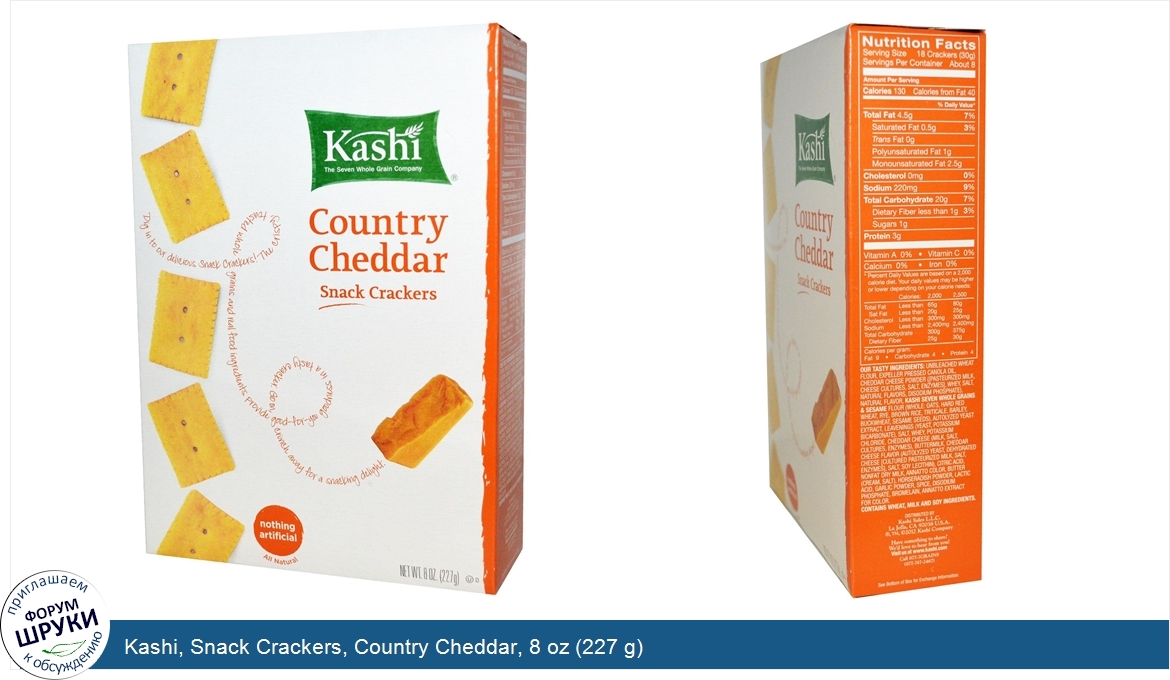 Kashi__Snack_Crackers__Country_Cheddar__8_oz__227_g_.jpg