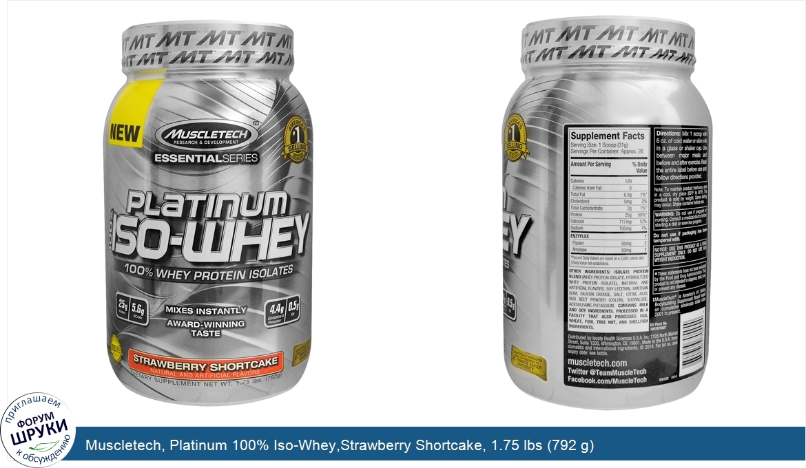 Muscletech__Platinum_100__Iso_Whey_Strawberry_Shortcake__1.75_lbs__792_g_.jpg