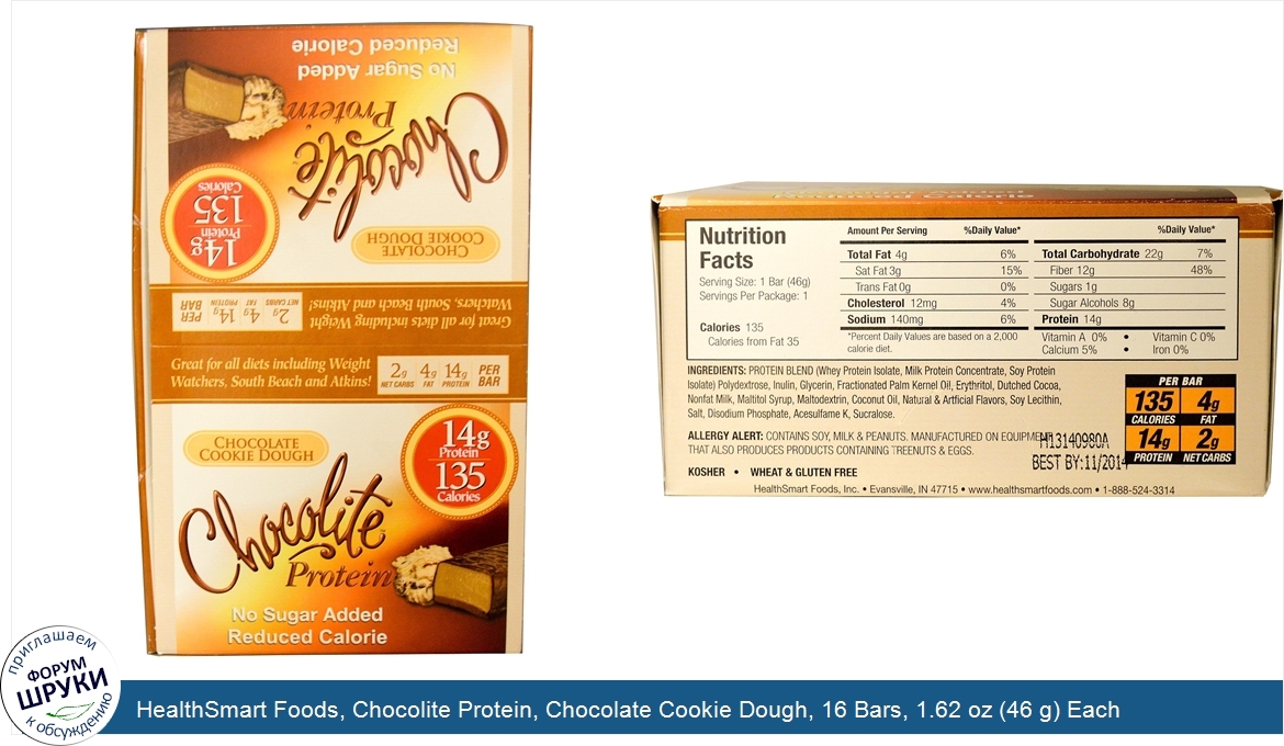 HealthSmart_Foods__Chocolite_Protein__Chocolate_Cookie_Dough__16_Bars__1.62_oz__46_g__Each.jpg