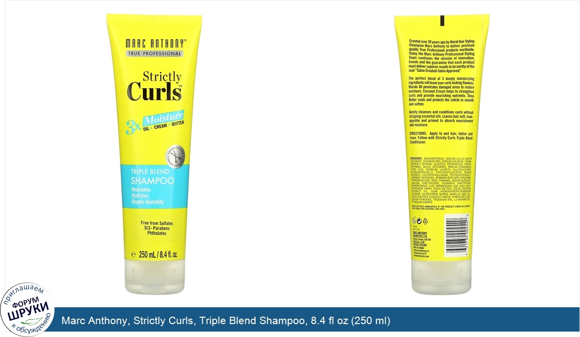 Marc_Anthony__Strictly_Curls__Triple_Blend_Shampoo__8.4_fl_oz__250_ml_.jpg