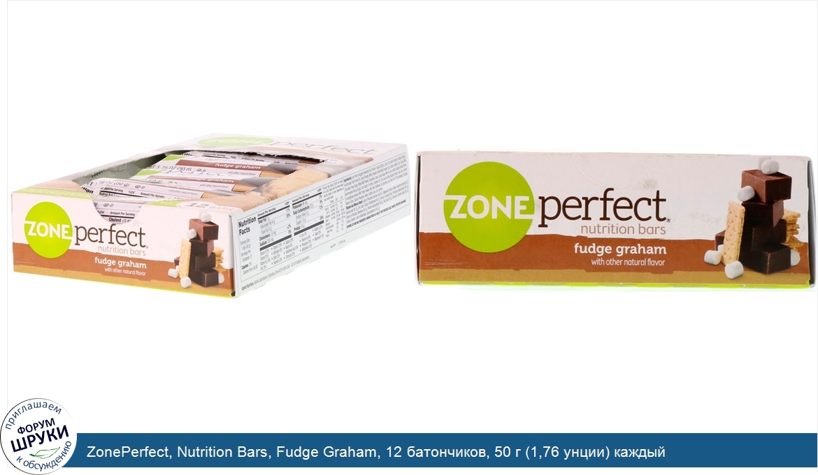 ZonePerfect__Nutrition_Bars__Fudge_Graham__12_батончиков__50_г__1_76_унции__каждый.jpg