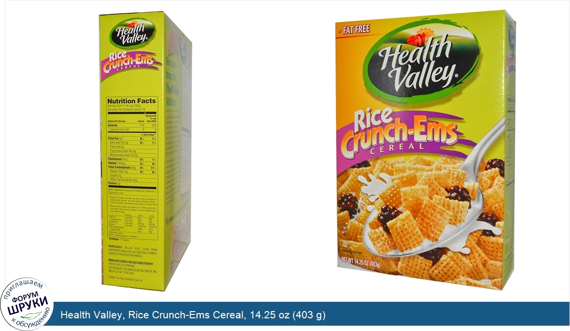 Health_Valley__Rice_Crunch_Ems_Cereal__14.25_oz__403_g_.jpg