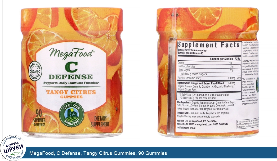 MegaFood__C_Defense__Tangy_Citrus_Gummies__90_Gummies.jpg