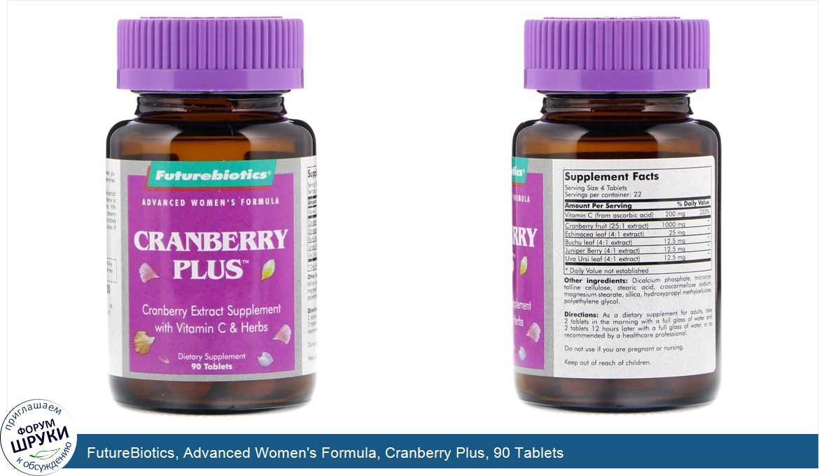 FutureBiotics__Advanced_Women_s_Formula__Cranberry_Plus__90_Tablets.jpg