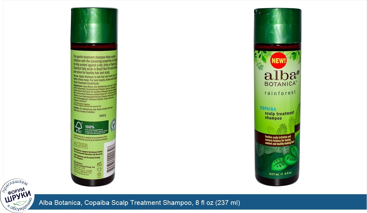 Alba_Botanica__Copaiba_Scalp_Treatment_Shampoo__8_fl_oz__237_ml_.jpg