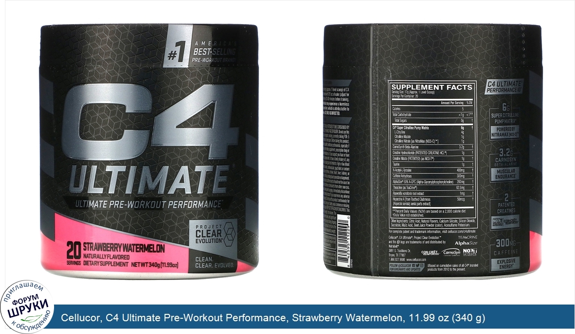 Cellucor__C4_Ultimate_Pre_Workout_Performance__Strawberry_Watermelon__11.99_oz__340_g_.jpg