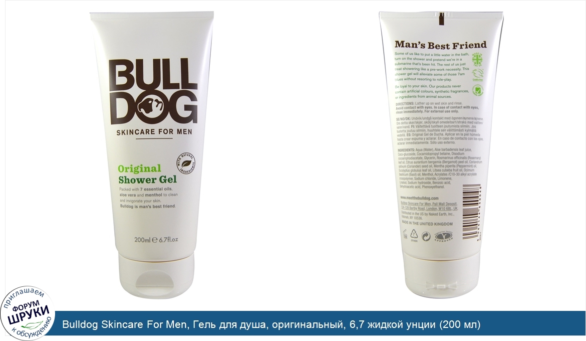 Bulldog_Skincare_For_Men__Гель_для_душа__оригинальный__6_7_жидкой_унции__200_мл_.jpg