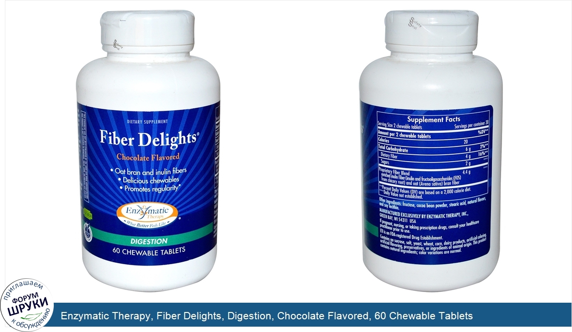 Enzymatic_Therapy__Fiber_Delights__Digestion__Chocolate_Flavored__60_Chewable_Tablets.jpg