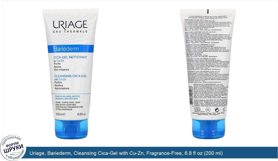 Uriage__Bariederm__Cleansing_Cica_Gel_with_Cu_Zn__Fragrance_Free__6.8_fl_oz__200_ml_.jpg