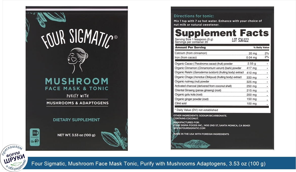 Four_Sigmatic__Mushroom_Face_Mask_Tonic__Purify_with_Mushrooms_Adaptogens__3.53_oz__100_g_.jpg