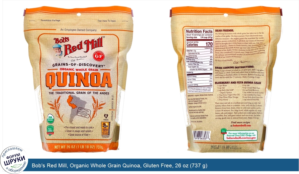 Bob_s_Red_Mill__Organic_Whole_Grain_Quinoa__Gluten_Free__26_oz__737_g_.jpg