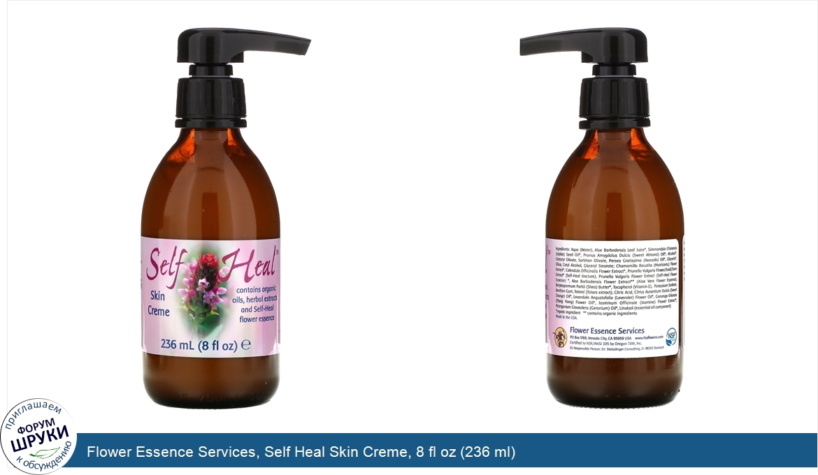 Flower_Essence_Services__Self_Heal_Skin_Creme__8_fl_oz__236_ml_.jpg