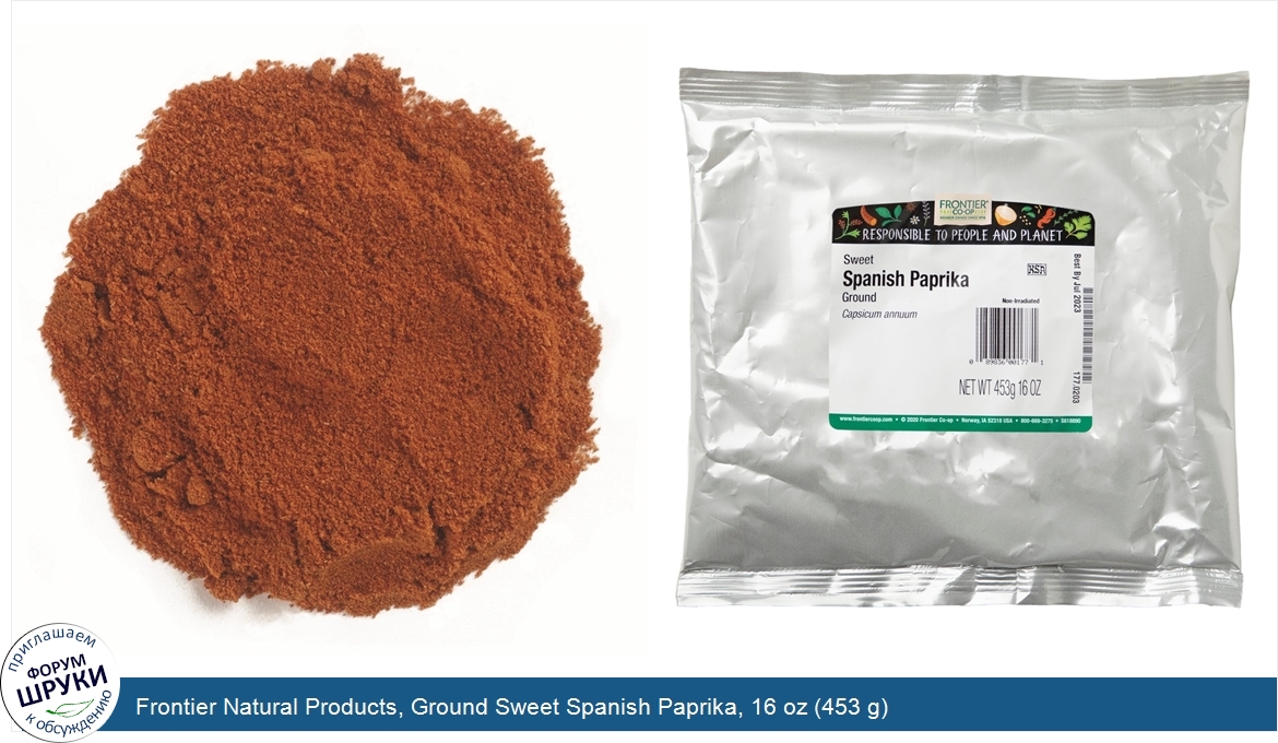 Frontier_Natural_Products__Ground_Sweet_Spanish_Paprika__16_oz__453_g_.jpg