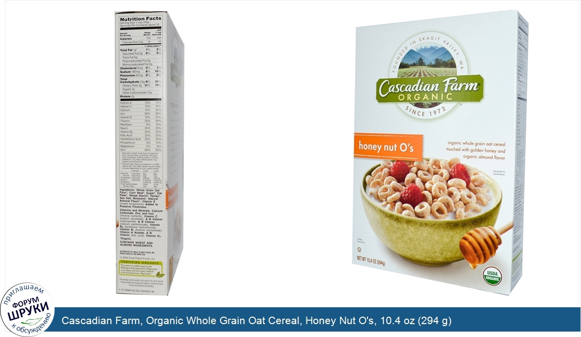 Cascadian_Farm__Organic_Whole_Grain_Oat_Cereal__Honey_Nut_O_s__10.4_oz__294_g_.jpg