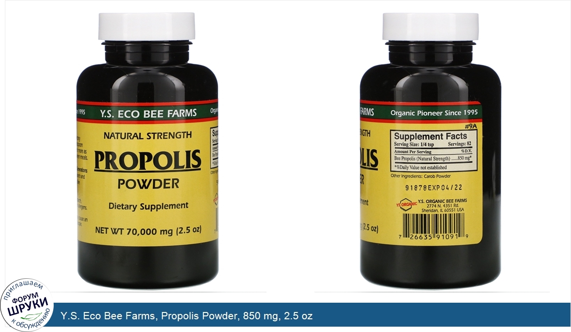 Y.S._Eco_Bee_Farms__Propolis_Powder__850_mg__2.5_oz.jpg