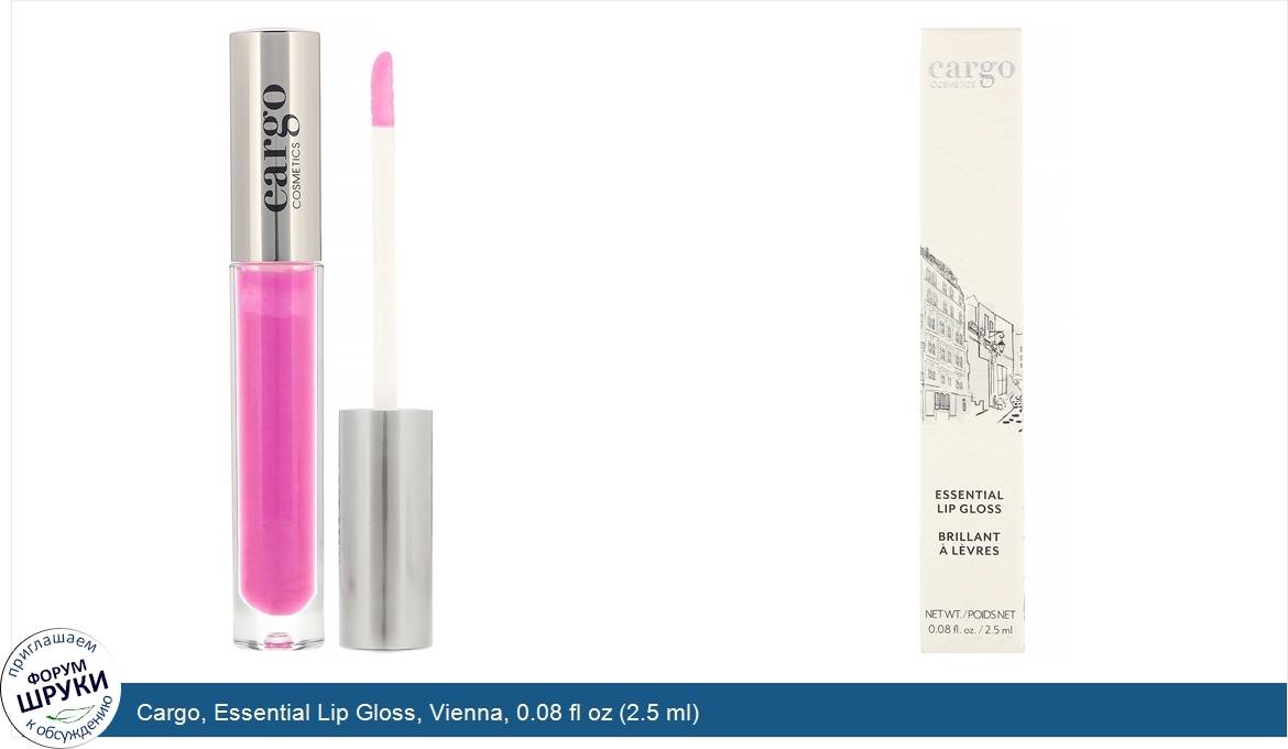 Cargo__Essential_Lip_Gloss__Vienna__0.08_fl_oz__2.5_ml_.jpg