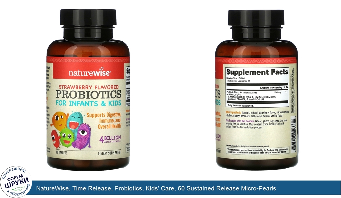 NatureWise__Time_Release__Probiotics__Kids__Care__60_Sustained_Release_Micro_Pearls.jpg