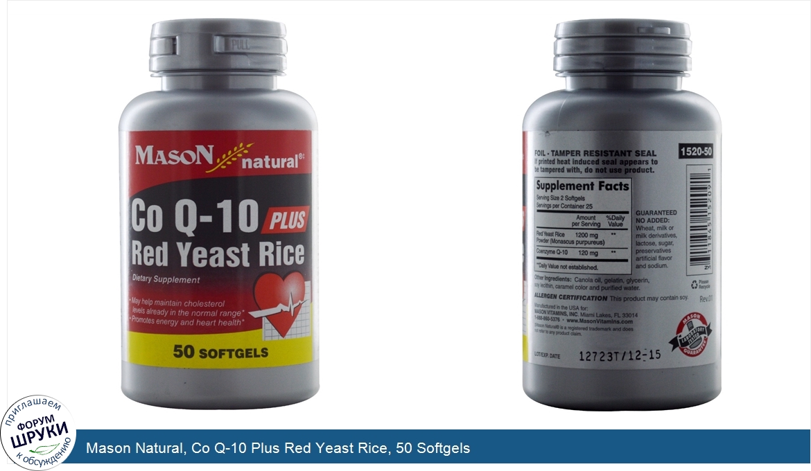 Mason_Natural__Co_Q_10_Plus_Red_Yeast_Rice__50_Softgels.jpg