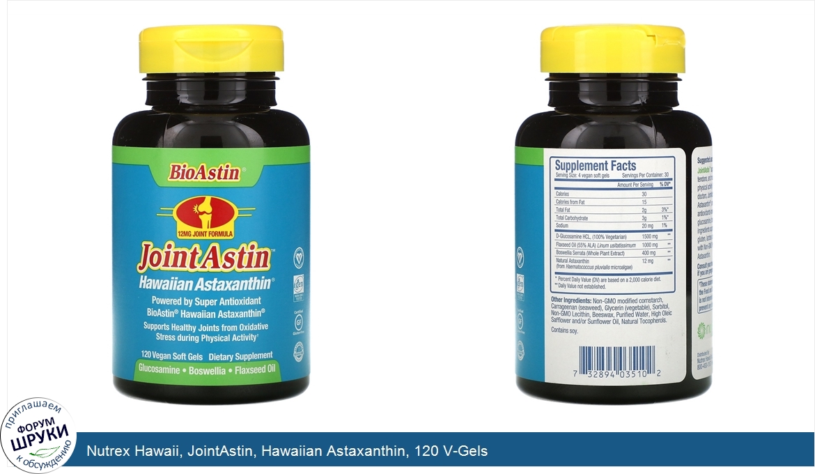 Nutrex_Hawaii__JointAstin__Hawaiian_Astaxanthin__120_V_Gels.jpg