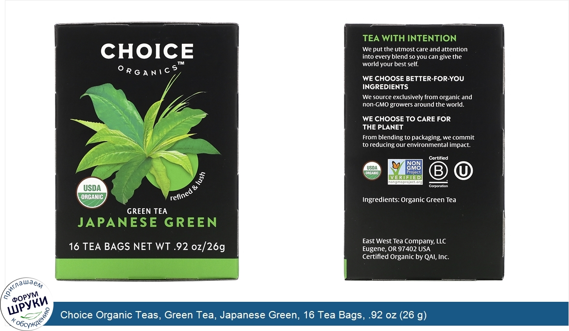 Choice_Organic_Teas__Green_Tea__Japanese_Green__16_Tea_Bags__.92_oz__26_g_.jpg