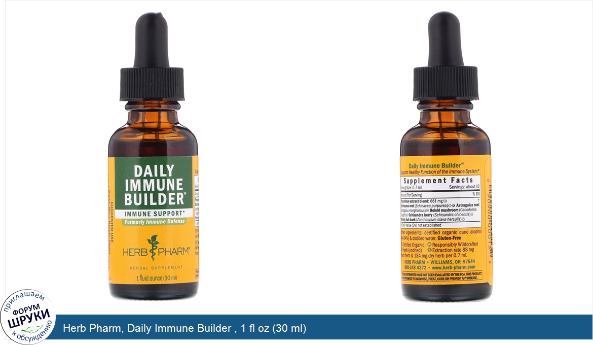 Herb_Pharm__Daily_Immune_Builder___1_fl_oz__30_ml_.jpg