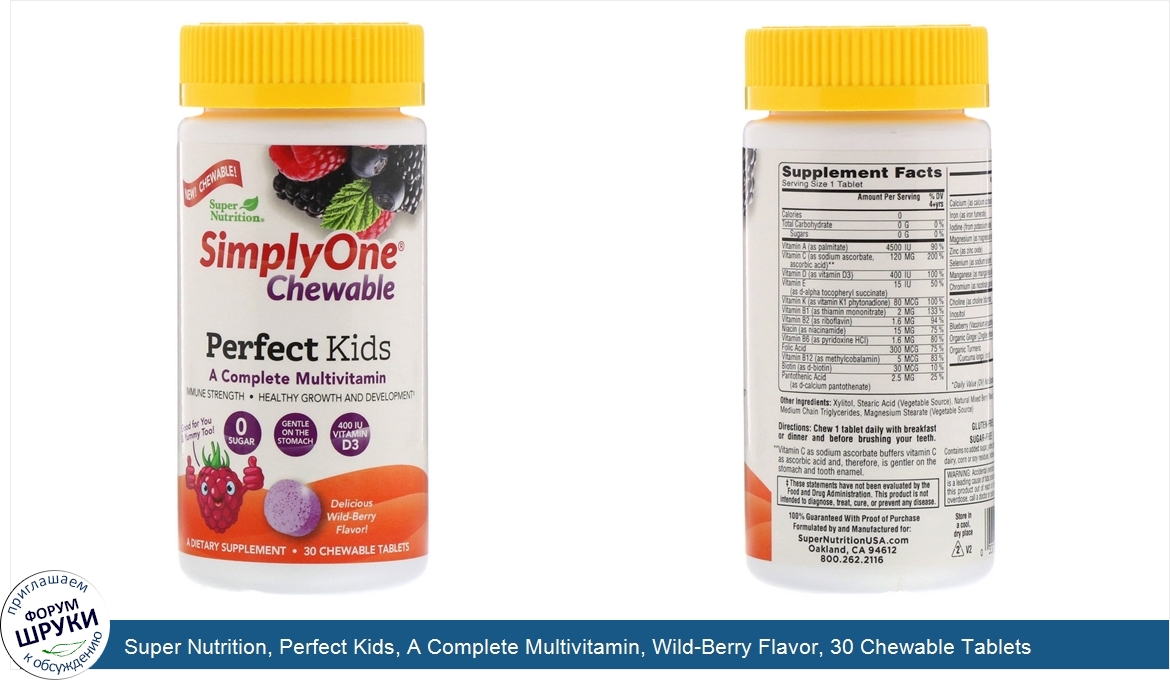 Super_Nutrition__Perfect_Kids__A_Complete_Multivitamin__Wild_Berry_Flavor__30_Chewable_Tablets.jpg