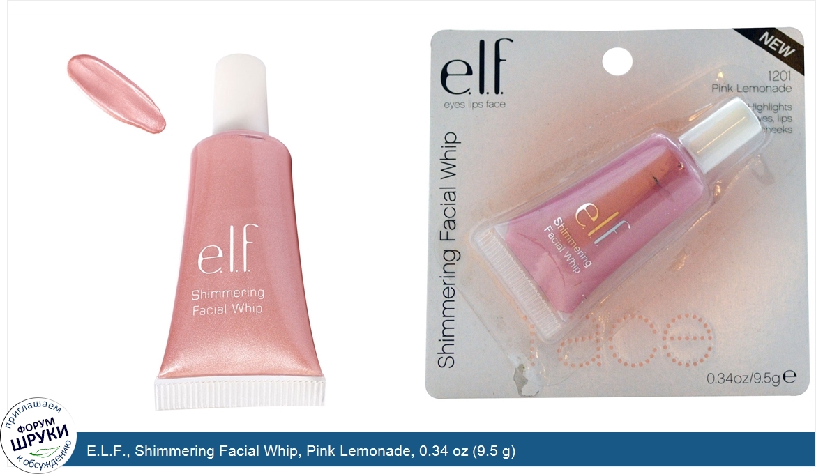 E.L.F.__Shimmering_Facial_Whip__Pink_Lemonade__0.34_oz__9.5_g_.jpg