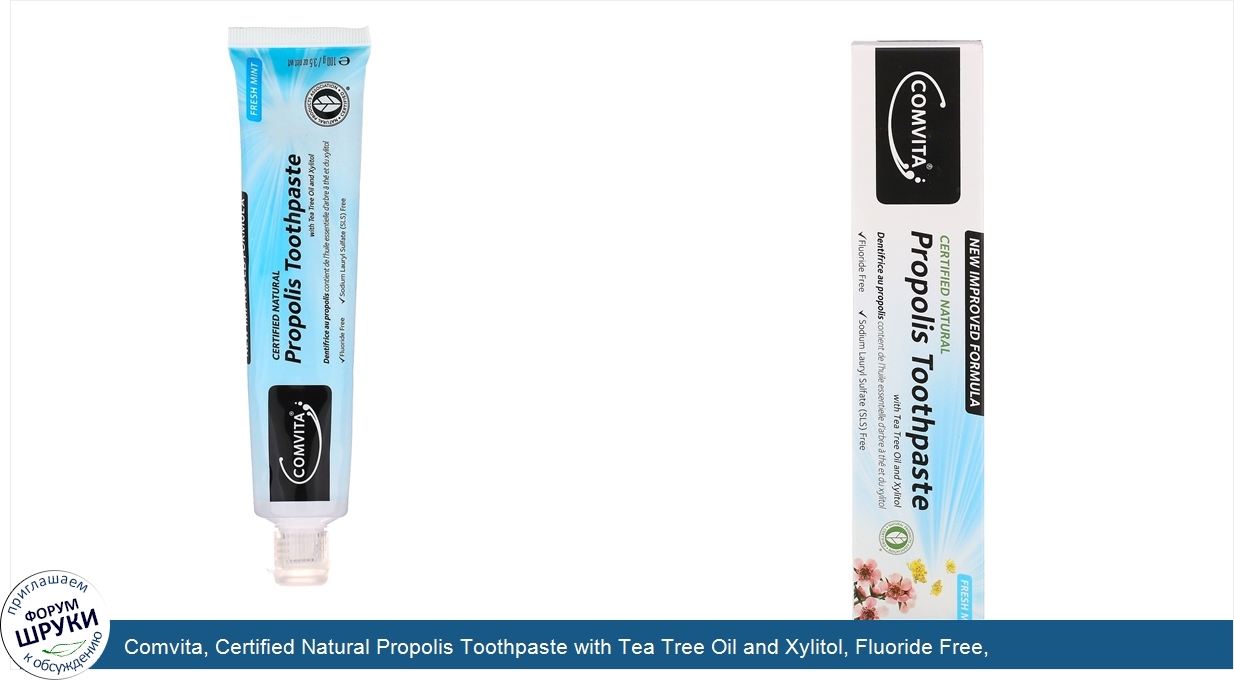 Comvita__Certified_Natural_Propolis_Toothpaste_with_Tea_Tree_Oil_and_Xylitol__Fluoride_Free__F...jpg