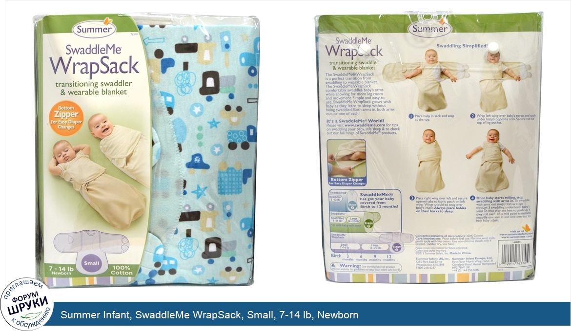 Summer_Infant__SwaddleMe_WrapSack__Small__7_14_lb__Newborn.jpg